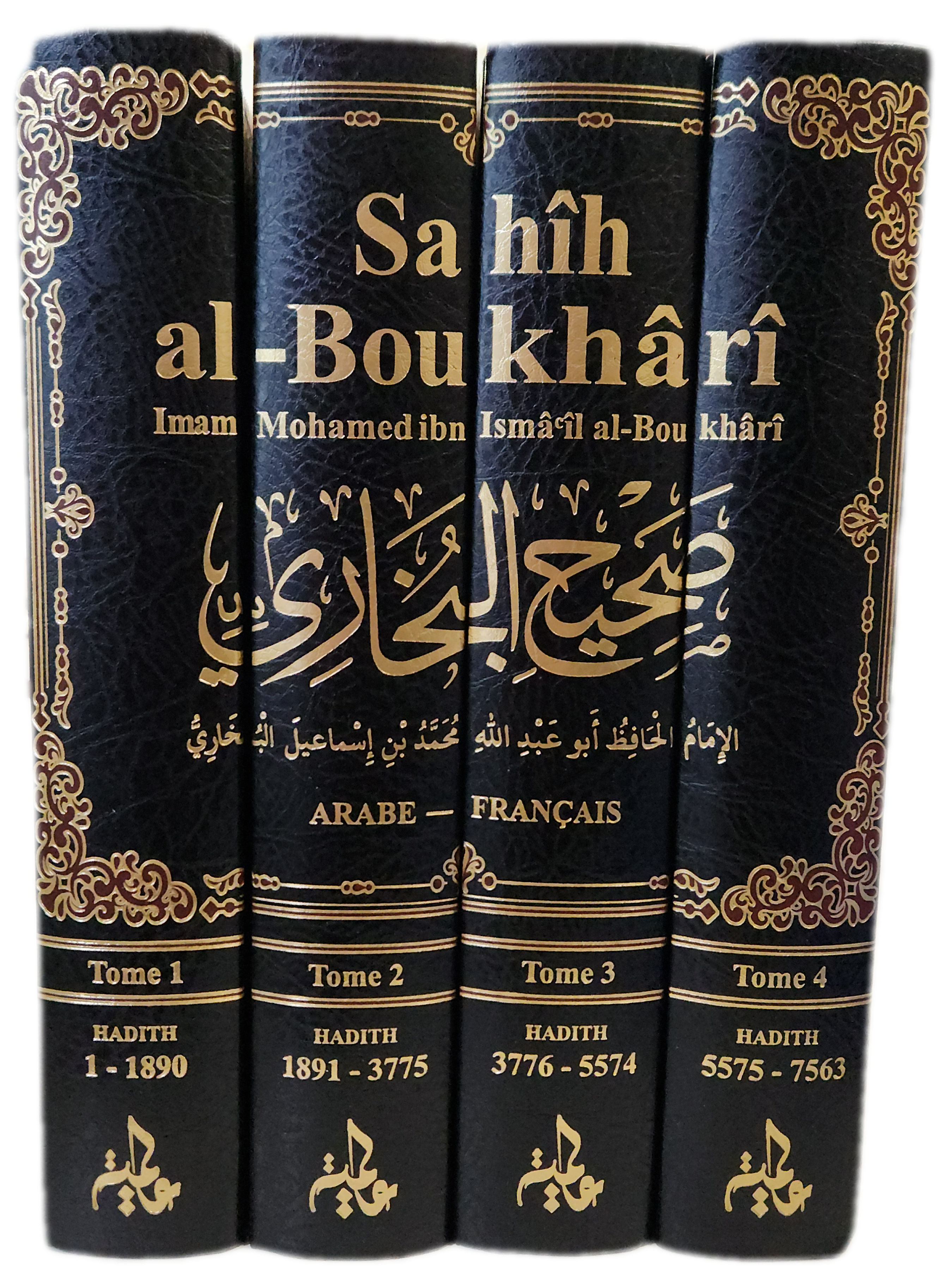 Sahih Al-Boukhari Complet (Arabe – Français) – 4 tomes – Complet – Universel