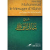 Ainsi était Muhammad le Messager d'Allah (saw) Al - imen