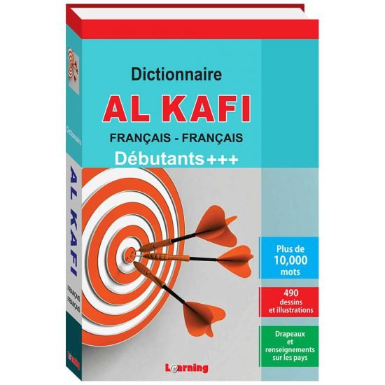 Al Kafi Dictionnaire Francais - Francais - Livres par édition par Digital Future disponible chez Al - imen