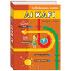 Al Kafi Scholar Dictionnaire Français - Arabe - Pocket - Livres par édition par Digital Future disponible chez Al - imen