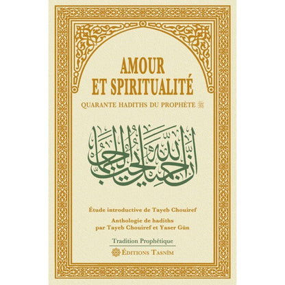 Amour et spiritualité. Quarante hadiths du Prophète. Al - imen