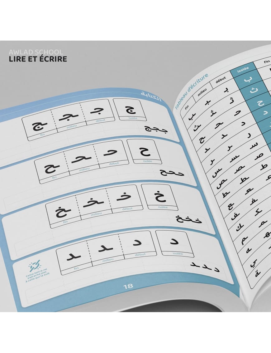 Apprendre à lire et écrire l'arabe avec Awlad school - Bdouin - BDouin BDouin Livres > Islam > Apprendre l'Arabe 9789998770614 Librairie Musulmane Al-imen