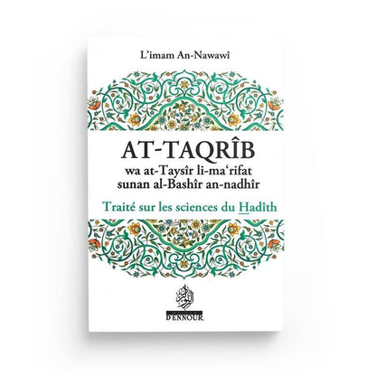 At - Taqrîb wa at - Taysîr li - ma‘rifat sunan al - Bashîr an - nadhîr Traité sur les sciences du Hadîth Al - imen