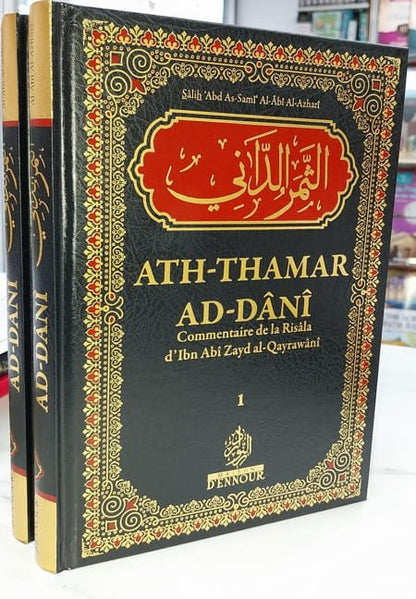 Ath - Thamar Ad - Dâni : Commentaire de la Risâla d'Ibn Abî Zayd al - Qayrawânî par Al - Azhari (2 volumes) - Maison d'Ennour Al - imen