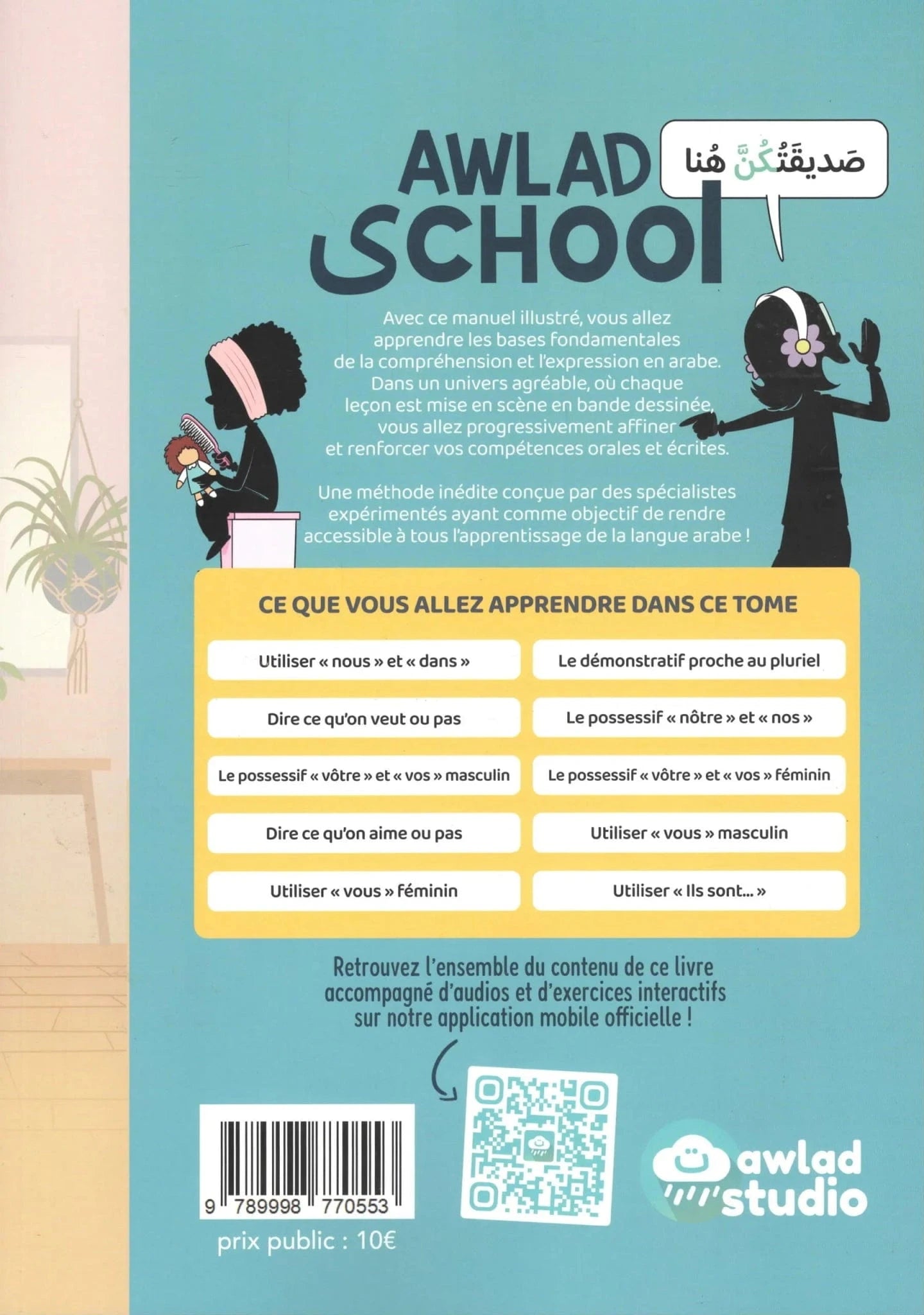 Awlad School – J’apprends à m’exprimer en arabe #3 Al - imen