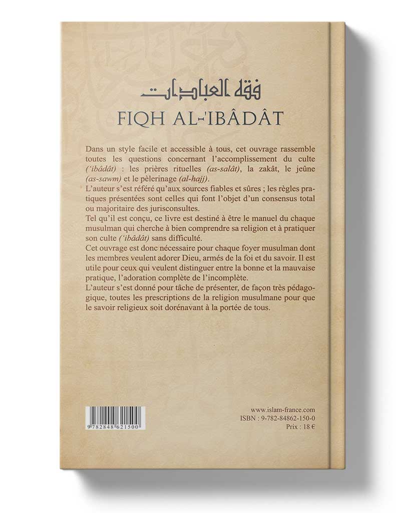 Fiqh Al-Ibadat: de regels van gebed, zakat, vasten en Hajj