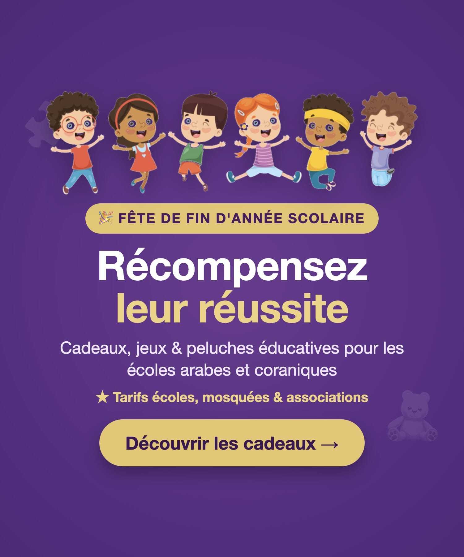 banner-fete-enfants-v2-mobile.jpg