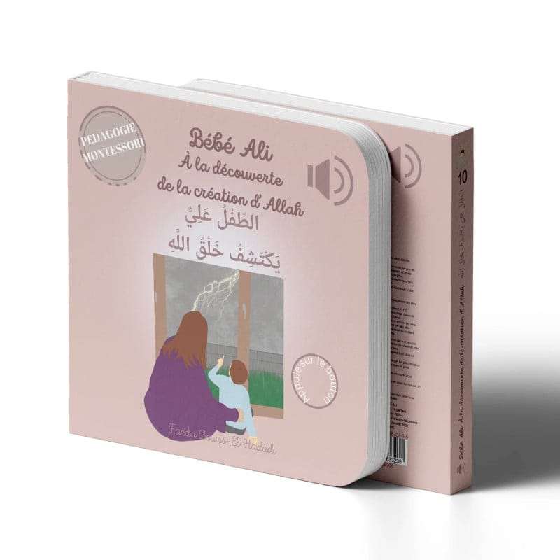 Bébé Ali à la découverte de la création d\'Allah - Livre sonore - Faeda Beuss El Hadad Bebeali Livres > Islam > Enfants Librairie Musulmane Al-imen