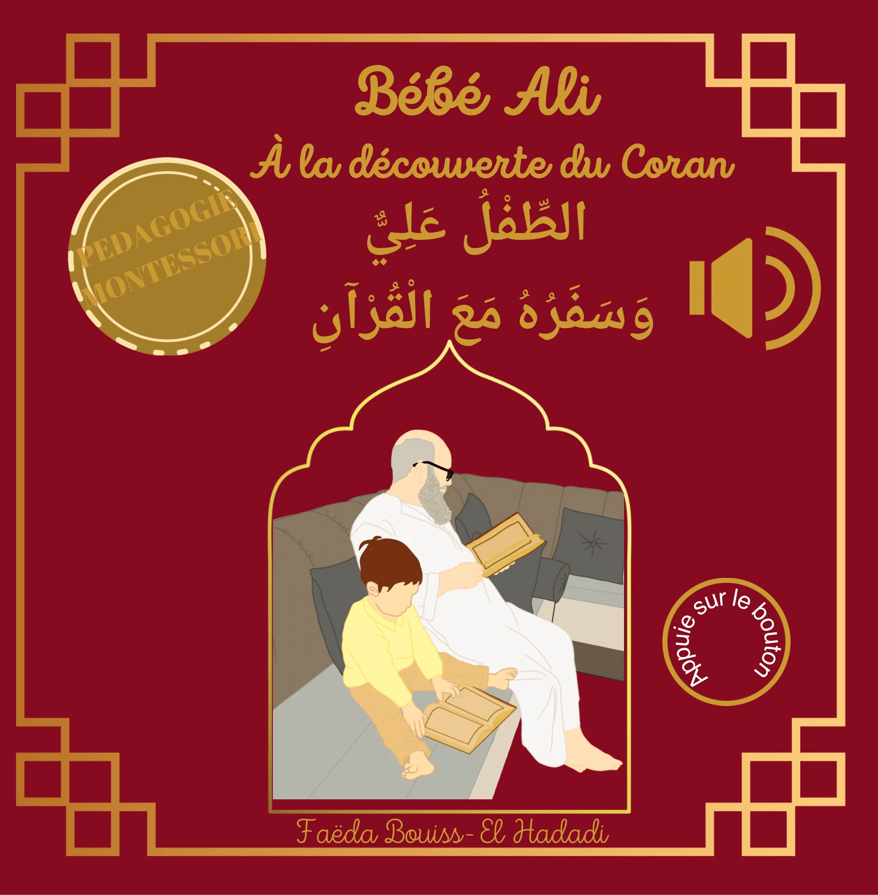 Bébé Ali à la découverte du Coran (livre sonore) Al - imen