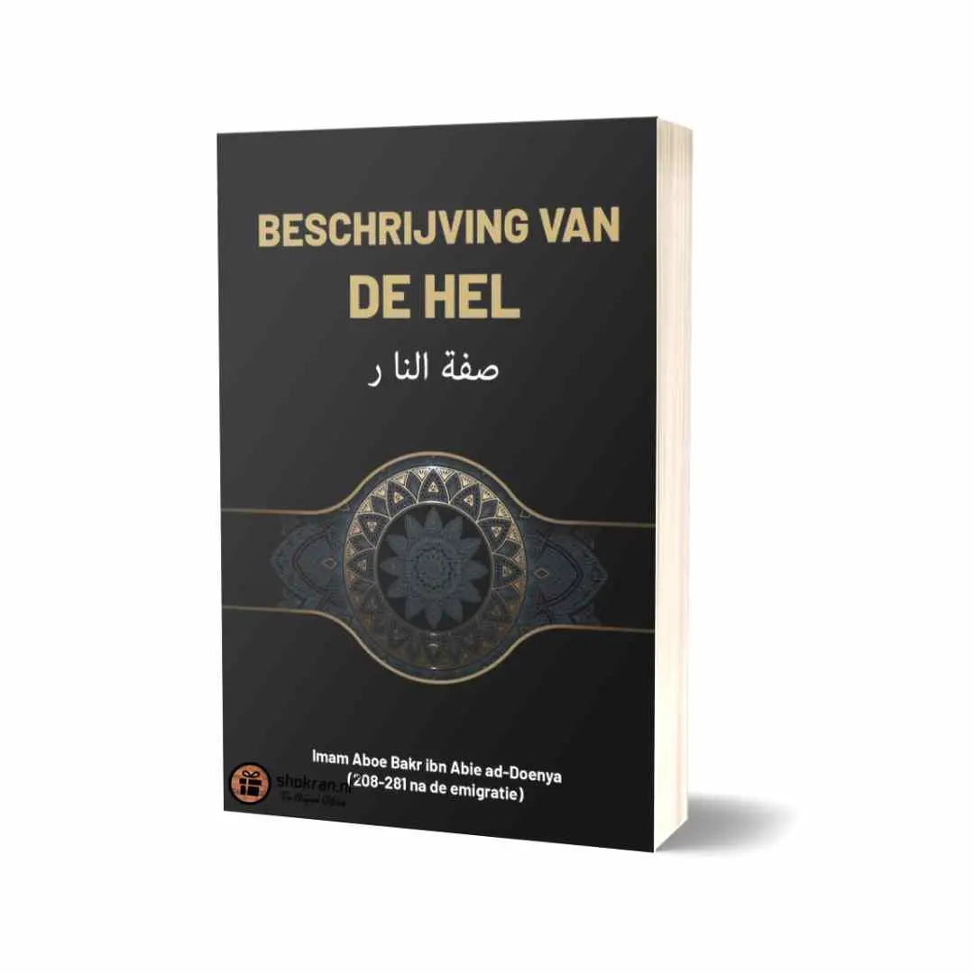 Beschrijving van de Hel - Islamitische Aqidah Nederlands Boeken > Islam 9789493239180 Librairie Musulmane Al-imen