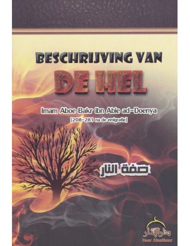 Beschrijving van de Hel Al - imen