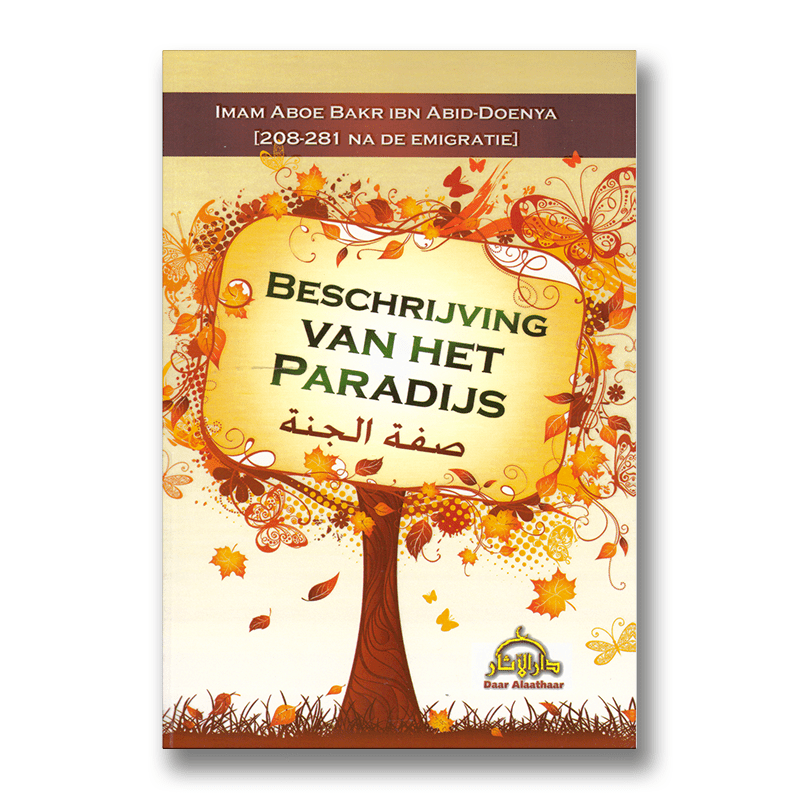 Beschrijving van het Paradijs Nederlands Boeken > Islam 1111111111114 Librairie Musulmane Al-imen