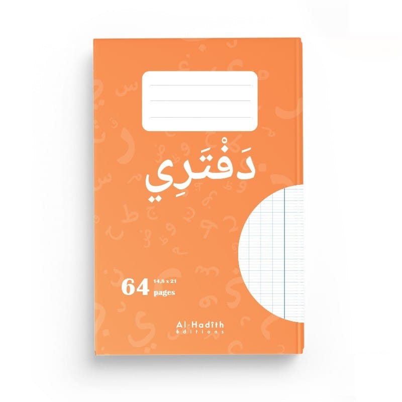 Cahier de brouillon A5 - Écriture arabe quadrillé — Al-Hadîth Al-Hadîth Livres > Islam > Apprendre l'Arabe Default Librairie Musulmane Al-imen