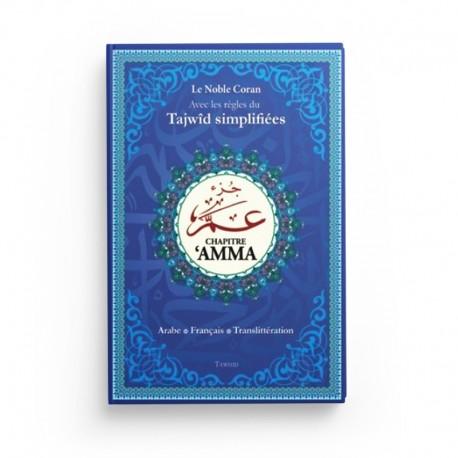 Chapitre Amma Avec les règles du Tajwîd simplifiées (Grand Format) - couleur bleu - Editions Tawhid - Coran par Tawhid disponible chez Al - imen