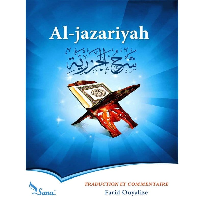 Charh Mandoumah Mouqaddima Jazariyah - Cheikh Ayman Souwayd (2 vol. + QR-code) - 