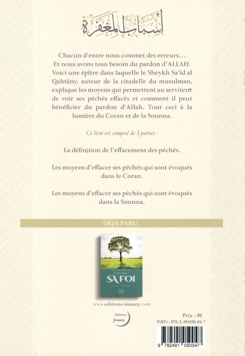 Comment obtenir le pardon d'Allah de Sa'id Ibn Wahf al - Qahtânî Al - imen