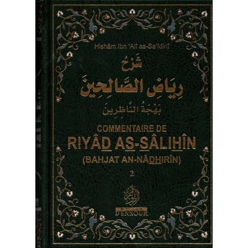 Commentaire de Riyâd As-Sâlihîn (Bahjat An-Nâdhirîn) - Maison d'Ennour Maison d'Ennour Livres > Islam 9782958705602 Librairie Musulmane Al-imen