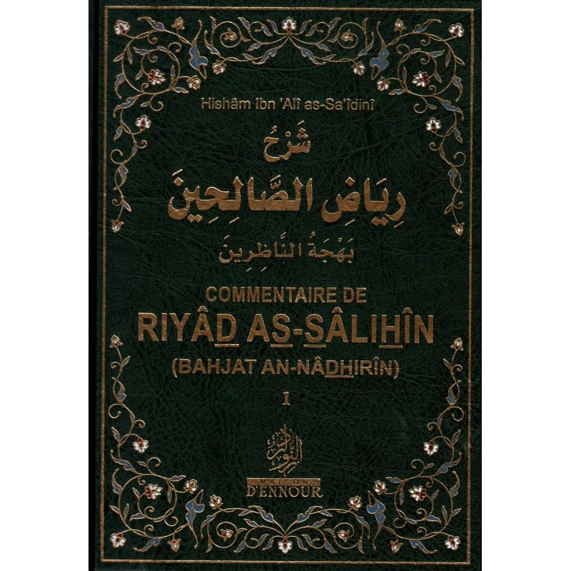 Commentaire de Riyâd As-Sâlihîn (Bahjat An-Nâdhirîn) - Maison d'Ennour Maison d'Ennour Livres > Islam 9782958705602 Librairie Musulmane Al-imen