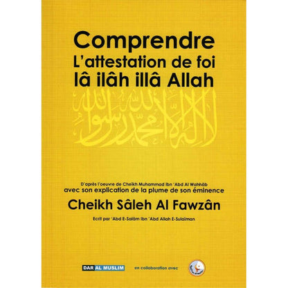 Comprendre l'attestation de foi "Lâ ilâh illâ Allah" Al - imen