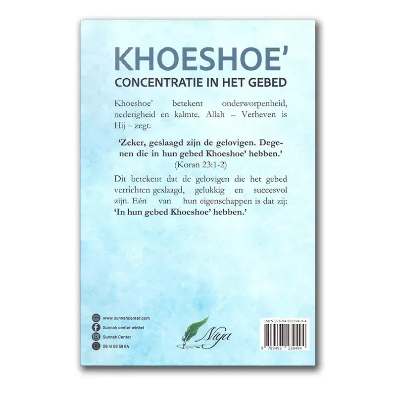 Concentratie in het gebed - Islamitische gids Nederlands Boeken > Islam 9782930428574 Librairie Musulmane Al-imen