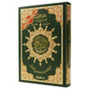 Coran Tajwid En Arabe - Index Des Mots Du Coran - Hafs 14x20cm Vert Al - imen