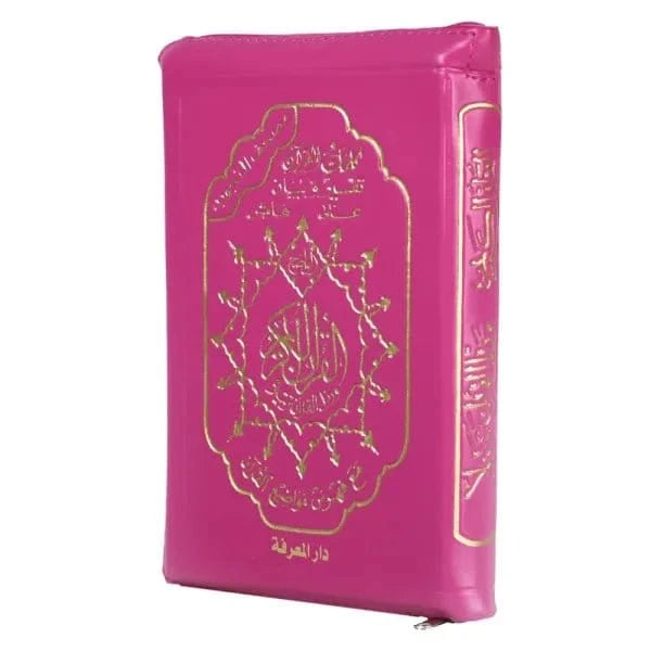 Coran Tajwid Hafs dans un Étui en Cuir Zippé (avec signification des mots et index des sujets), taille : 10x14 cm bleu foncé Al - imen