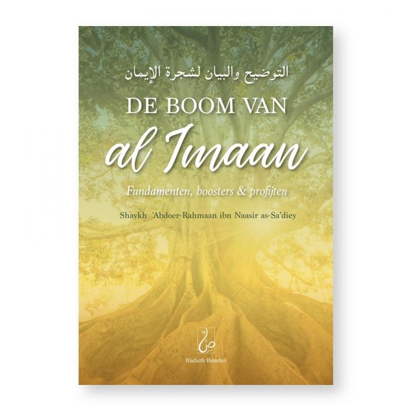 De boom van al Imaan Al - imen