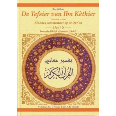 De Tefsier van Ibn Kethier Deel 1, 2 , 3, 4, 5, 6, 7 of 8 8 Al - imen