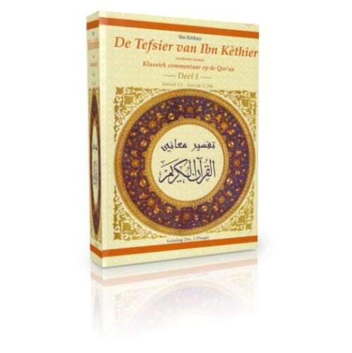 De Tefsier van Ibn Kethier Deel 1, 2 , 3, 4, 5, 6, 7 of 8 1 Al - imen