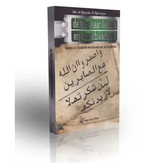 De weg naar geduld en dankbaarheid Nederlands Boeken > Islam 1111111111125 Librairie Musulmane Al-imen