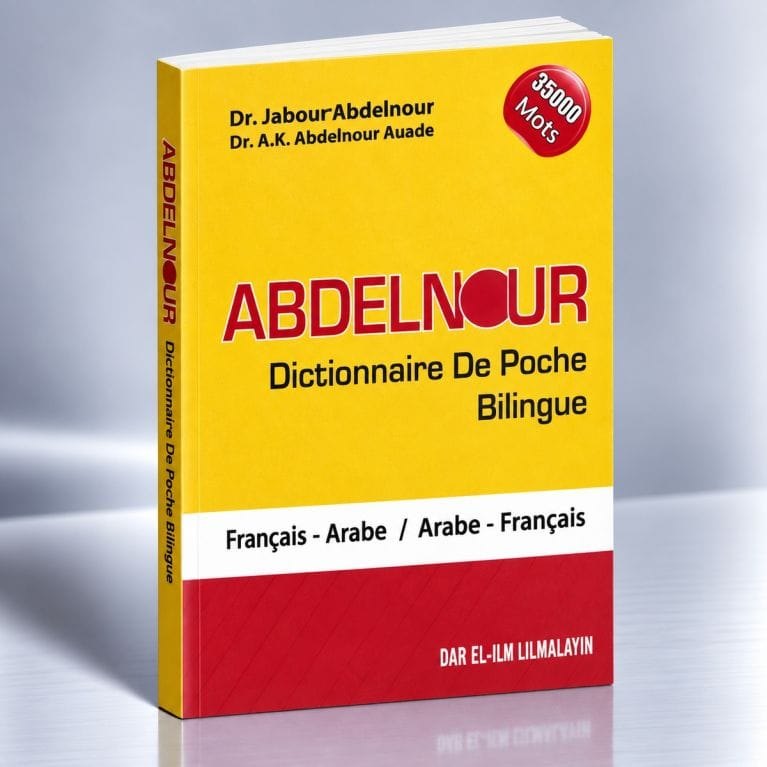Dictionnaire de Poche Bilingue Abdelnour Fr/Ar 35000 mots Dar El Ilm Lilmalayin Livre > Islam > Apprendre l'Arabe Default Librairie Musulmane Al-imen