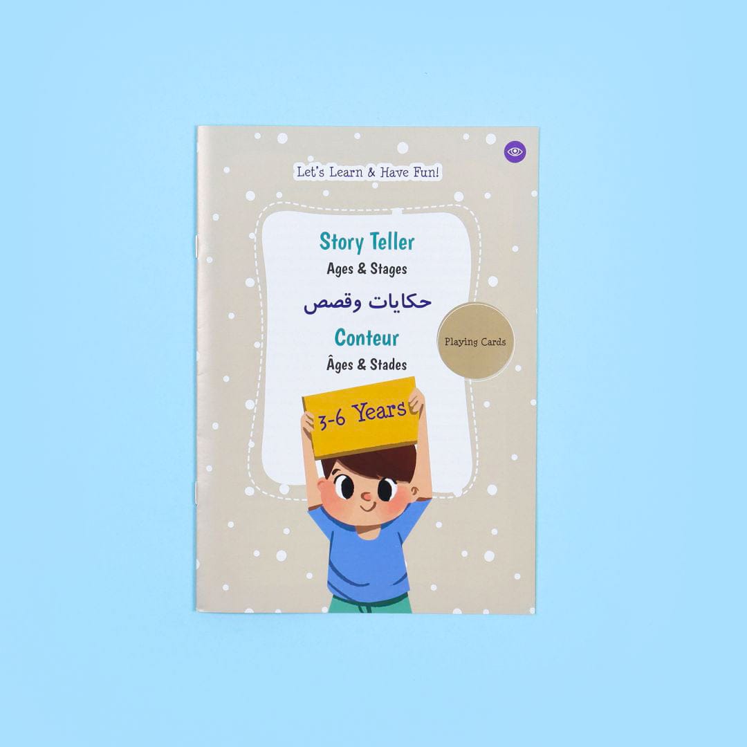 حقيبة مونتيسوري التعليمية الأولى: حكايات وقصص Digital Future Jeu Islam 9786144950203 Librairie Musulmane Al-imen