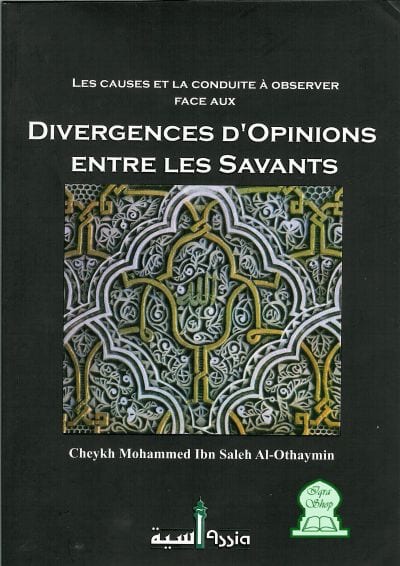 Divergences d'opinions entre les savants Al - imen