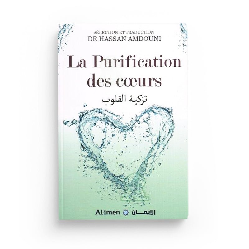 E - Book : La Purification Des Coeurs - Dr Hassan Amdouni - Edition Al - Imen - Livres par édition par Al - imen disponible chez Al - imen