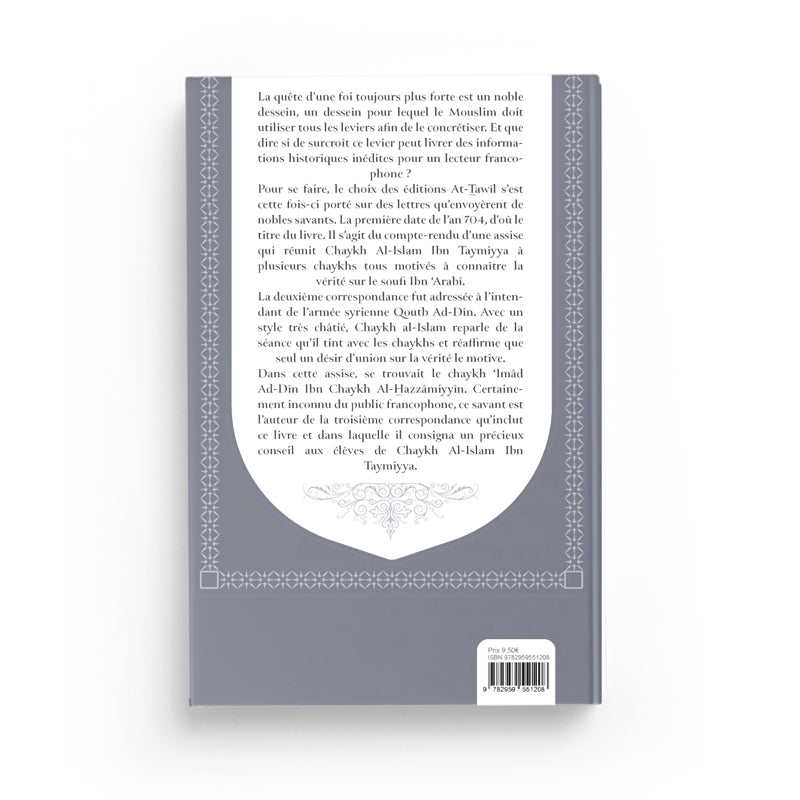 En 704 - Ibn Taymiyya - Editions At - Tawîl Al - imen