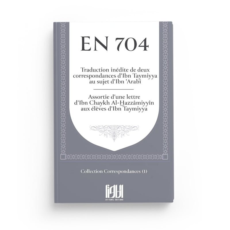 En 704 - Ibn Taymiyya - Editions At - Tawîl Al - imen