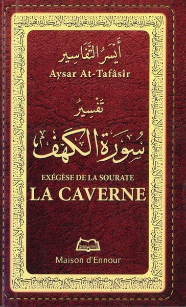 Exégèse de la sourate La Caverne Al - imen