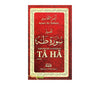 Exégèse de la sourate Tâhâ disponible chez Al - imen