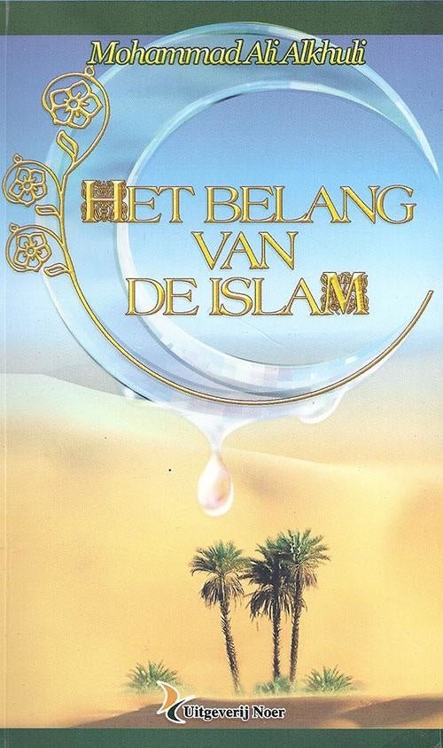 Het belang van de islam Al - imen