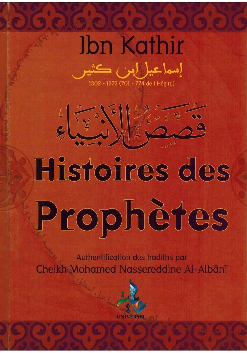 Histoires des prophètes Petit - Livres par édition par Universel disponible chez Al - imen