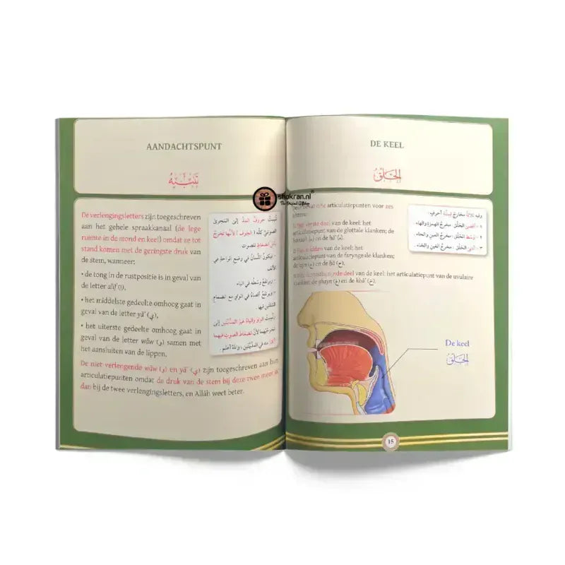 Ik schrijf de Arabische letters van ´´Alif´´ tot ´´Ya´´ Nederlands Boeken > Islam 9789933685607 Librairie Musulmane Al-imen