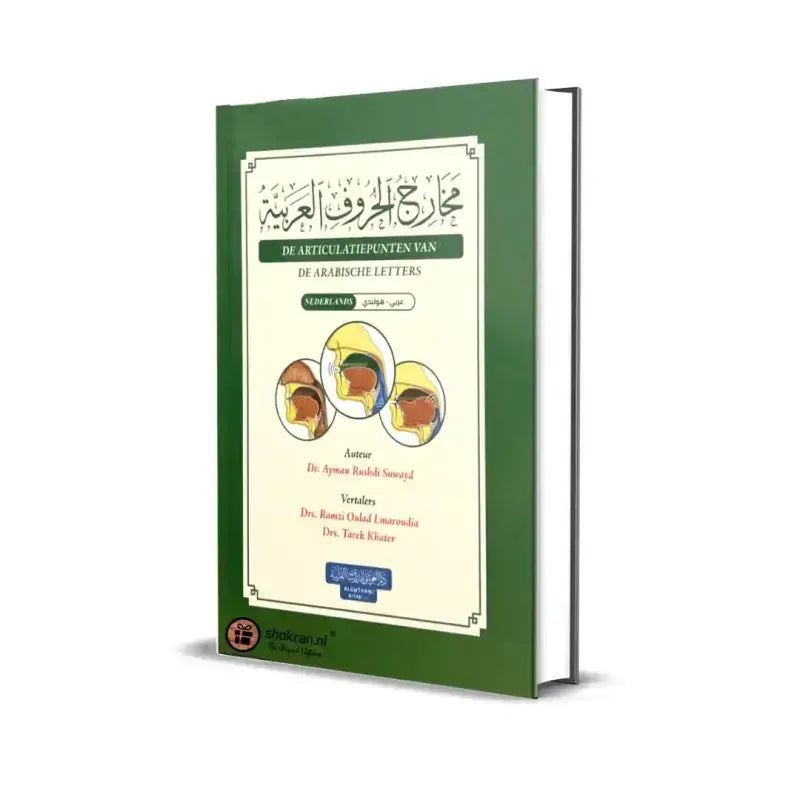 Ik schrijf de Arabische letters van ´´Alif´´ tot ´´Ya´´ Nederlands Boeken > Islam 9789933685607 Librairie Musulmane Al-imen