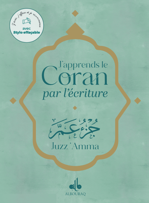 J'apprends le Coran par l'écriture - Juzz' 'Amma (avec stylo effaçable) - Albouraq Al Bouraq Jeunesse / Apprentissage du Coran 9791022512527 Librairie Musulmane Al-imen