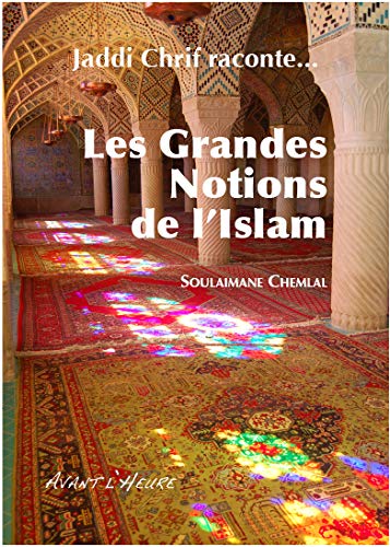 Jaddi Chrif raconte les grandes notions de l'Islam disponible chez Al - imen