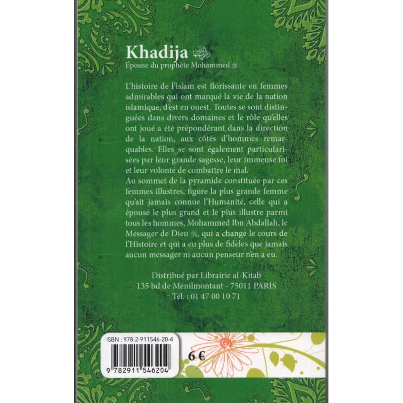 Khadija, épouse du Prophète Mohammed (Souple) - Ibn Al-Hassan - Universel Universel Livres > Islam 9671 Librairie Musulmane Al-imen