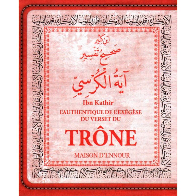 L’authentique de l’exégèse du verset du Trône, de Ibn Kathir, صحيح تفسير آية الكرسي  ، ابن كثير,  (Français- Arabe) Maison d'Ennour Livre sur le Coran Tafsir 9782752403490 Librairie Musulmane Al-imen