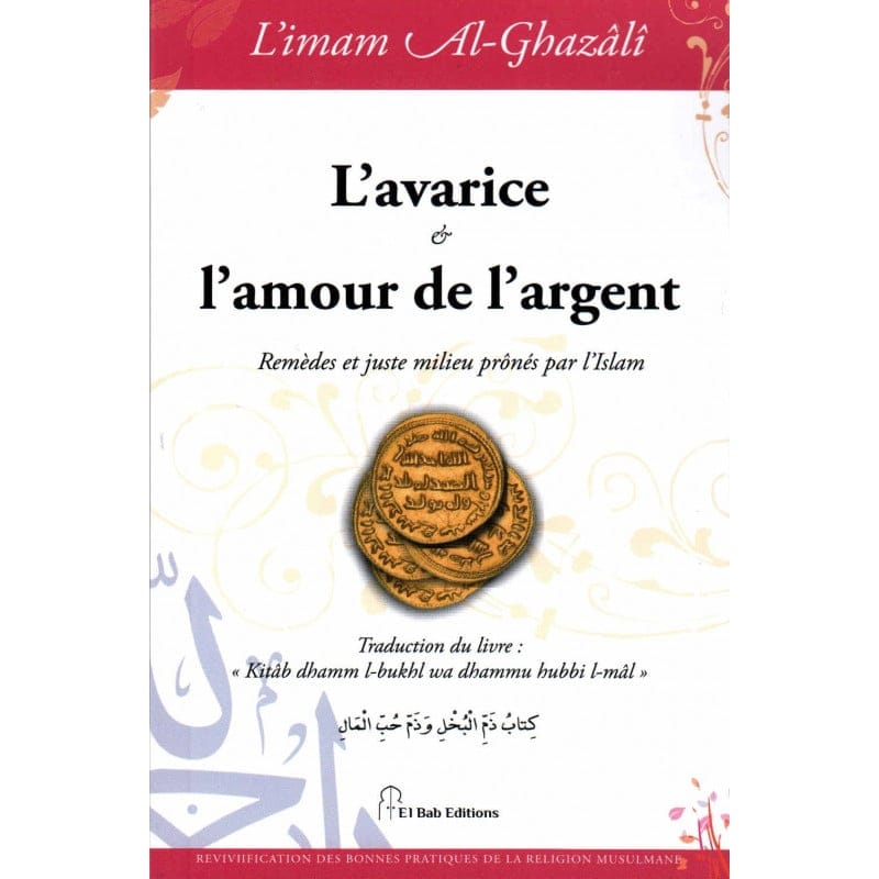 L'Avarice et l'Amour de l'argent, de l'imam Al-Ghazali (Souple) - L'imam Abou Hâmid al-Ghazâlî - EL BAB EDITIONS El Bab Éditions Livres > Islam 9782373790092 Librairie Musulmane Al-imen
