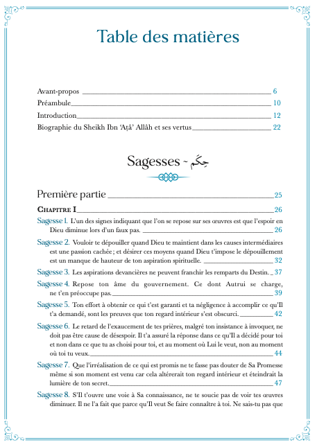 L'éveil des aspirations spirituelles - Commentaire des Sagesses d'Ibn 'Atâ' Allâh Al Bouraq Livres > Islam > Spiritualité 9791022504911 Librairie Musulmane Al-imen