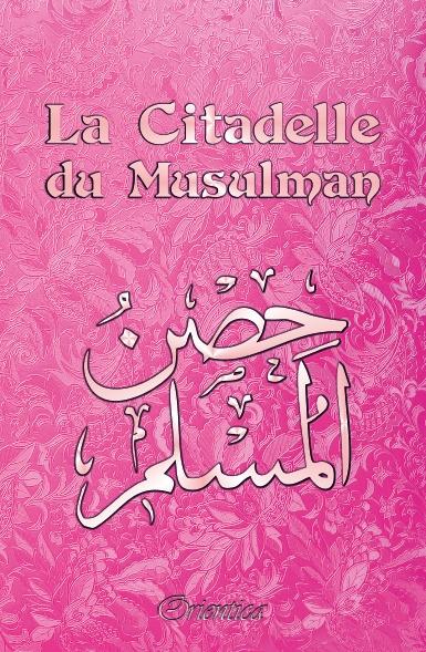 La Citadelle du Musulman - Couverture rose fleurie (français/arabe/phonétique) - Hisn Al Muslim Orientica - Livres par édition par Orientica disponible chez Al - imen