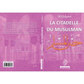 La citadelle du musulman - Ennour Violet La citadelle du musulman violet - Livres par édition par Maison d'Ennour disponible chez Al - imen